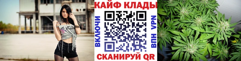 Хочу наркоту Билибино Марихуана Меф мяу мяу Alpha PVP Псилоцибиновые грибы Гашиш АМФ