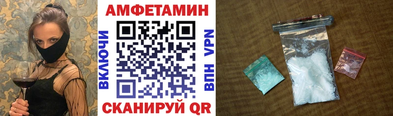 цены наркотик  Билибино  Амфетамин Розовый 