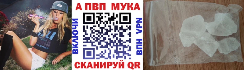 Альфа ПВП крисы CK  shop Telegram  Билибино 