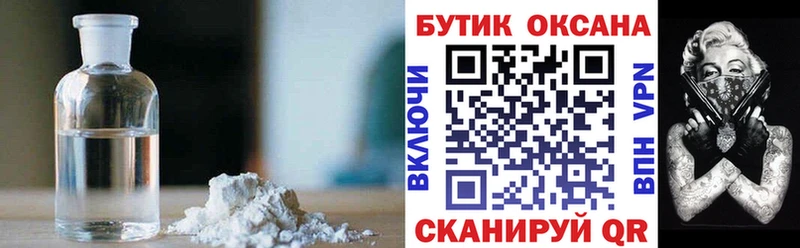 Бутират BDO  купить закладку  Билибино 