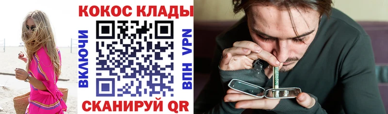COCAIN Колумбийский Билибино