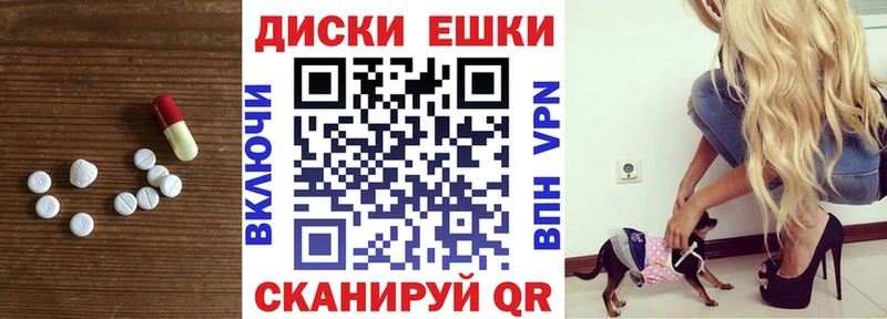 закладки  Билибино  Экстази круглые 