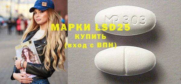 ПСИЛОЦИБИНОВЫЕ ГРИБЫ Каменск-Шахтинский