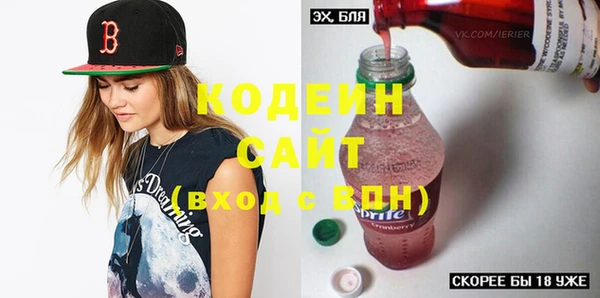 ПСИЛОЦИБИНОВЫЕ ГРИБЫ Каменск-Шахтинский