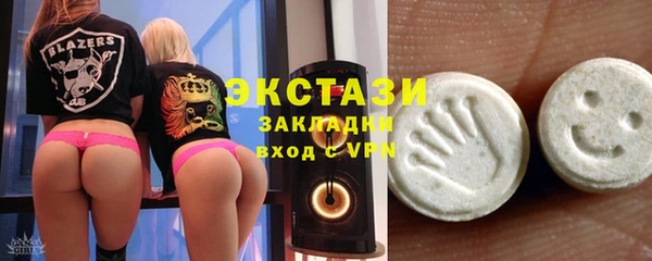меф Каменка