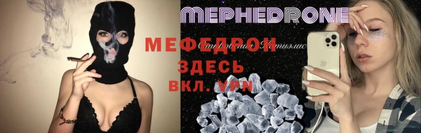 ПСИЛОЦИБИНОВЫЕ ГРИБЫ Каменск-Шахтинский