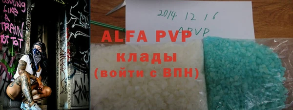 крисы Иннополис