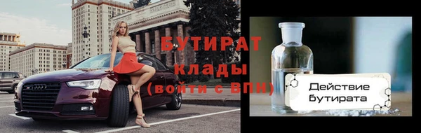 ПСИЛОЦИБИНОВЫЕ ГРИБЫ Каменск-Шахтинский