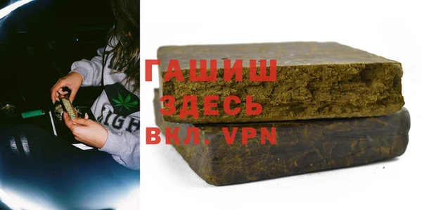 гашик Инсар