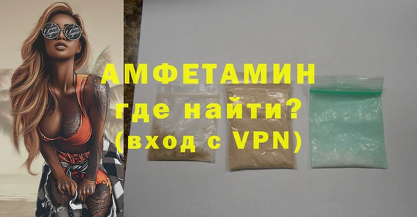 меф Каменка