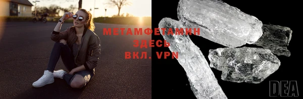 меф Каменка