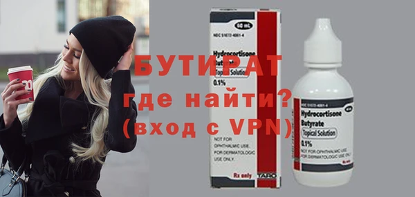 мдпв Инта