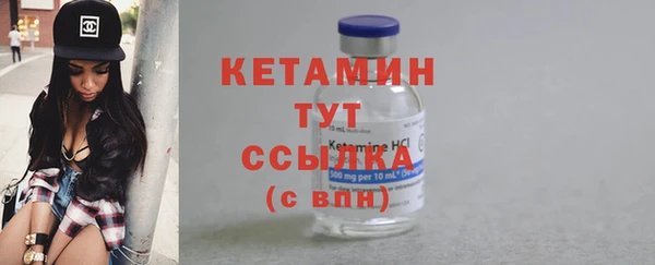 бутик Каменногорск
