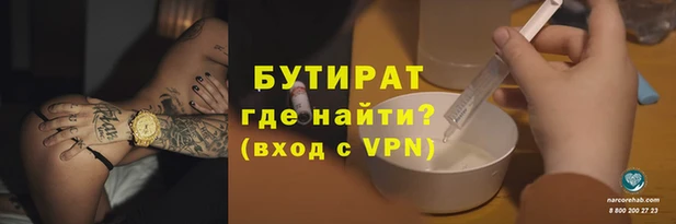 гашик Инсар