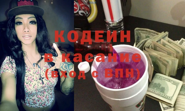 крисы Иннополис