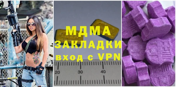 бутик Каменногорск