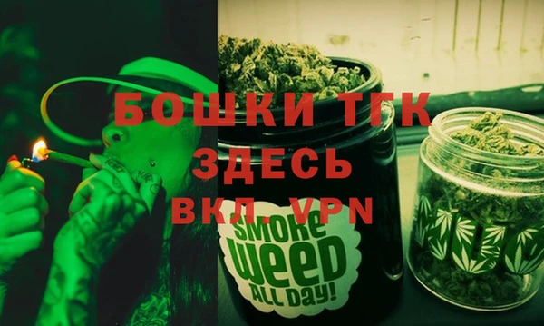 меф Каменка