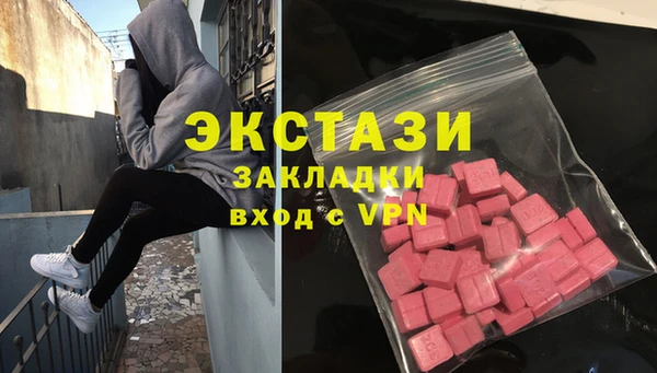 гашик Инсар