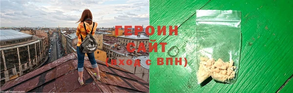 крисы Иннополис