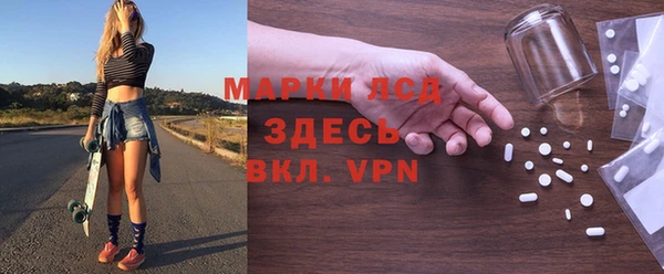 бутик Каменногорск