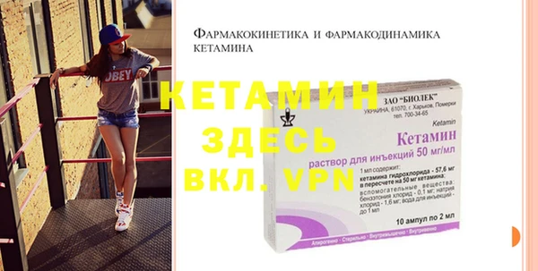гашик Инсар