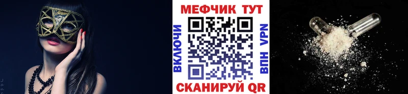 МЯУ-МЯУ мука  ОМГ ОМГ онион  Билибино 