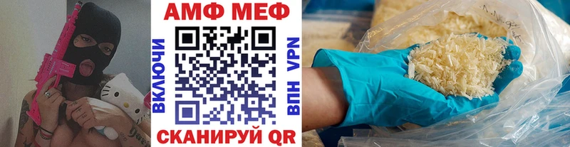 Первитин Декстрометамфетамин 99.9%  OMG   Билибино 