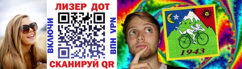 Марки NBOMe 1,5мг  Билибино 