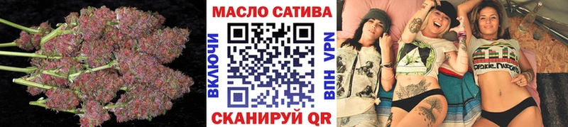 блэк спрут ССЫЛКА  Билибино  ТГК концентрат 